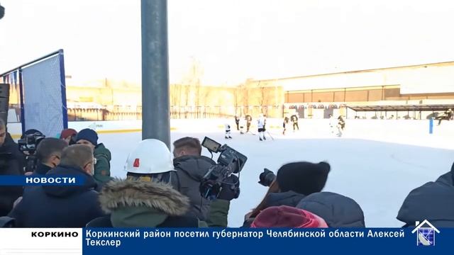 ГУБЕРНАТОР ЧЕЛЯБИНСКОЙ ОБЛАСТИ АЛЕКСЕЙ ТЕКСЛЕР ПОБЫВАЛ НА СОЦИАЛЬНЫХ ОБЪЕКТАХ РМК 14.12.20 смотреть онлайн
