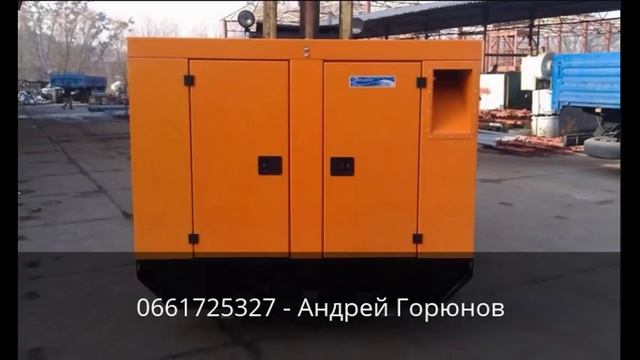 Поставка дизельных генераторов производства ООО "БМЕ ― Дизель" смотреть онлайн