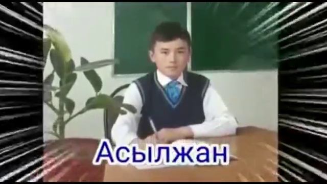 Жігіттерге құттықтау. смотреть онлайн