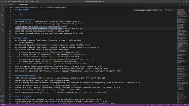 Что нового в релизе 1.2.032. смотреть онлайн