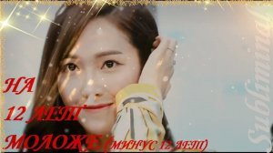 ⚠️ НА 12 ЛЕТ МОЛОЖЕ МИНУС 12 ЛЕТ ОМОЛОЖЕНИЕ ВЕРНУТЬ МОЛОДОСТЬ ОБРАТИ ВРЕМЯ ВСПЯТЬ САБЛИМИНАЛ БУСТЕР