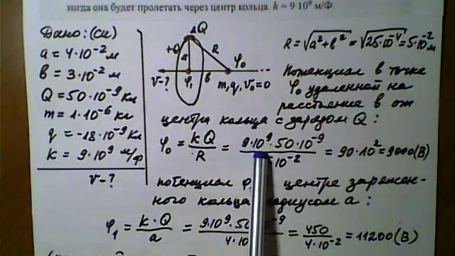 Задача 9 78 задачник Черноуцан А И смотреть онлайн