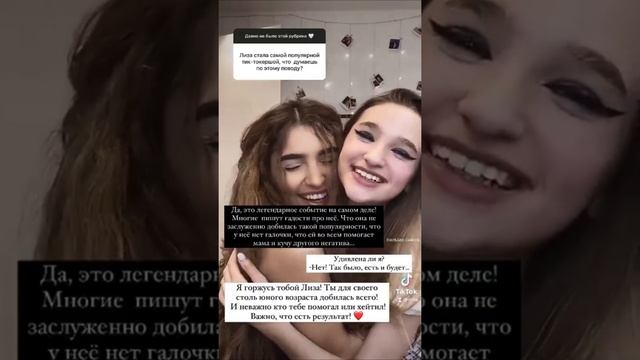 ДИНА САЕВА ОТВЕТЫ НА ВОПРОСЫ. УДОЧЕРЯЕТ ДЕВОЧКУ ИЗ АФРИКИ? Мнение о Лизе Анохиной и её популярности смотреть онлайн
