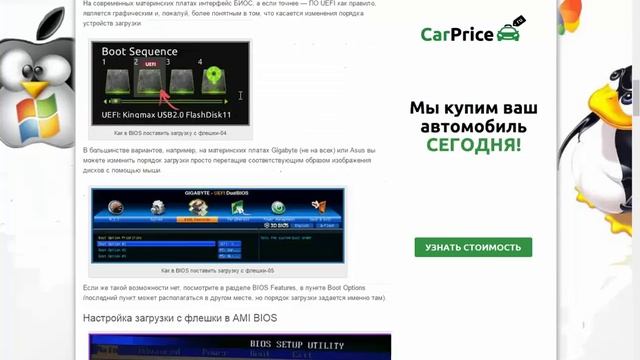 Как установить freedos на ноутбук HP смотреть онлайн