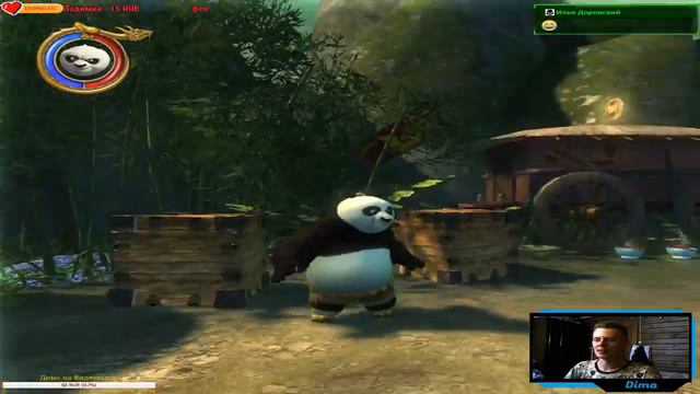 Кунг-Фу Панда / Kung Fu Panda Game (05.06.19) смотреть онлайн