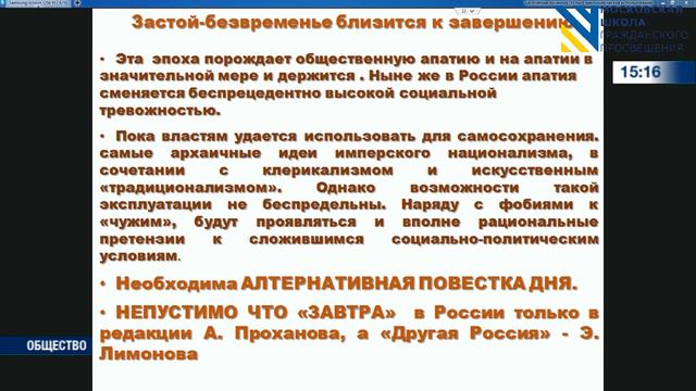 Эмиль Паин (Голицыно, июнь 2014) смотреть онлайн