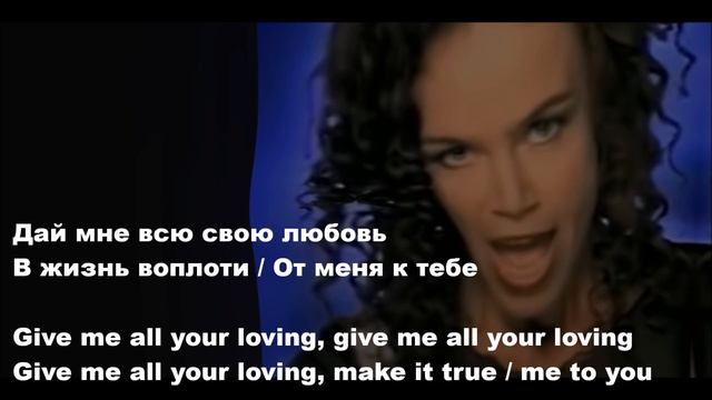 Masterboy - Generation Of Love ❤  на русском - кавер - точный перевод