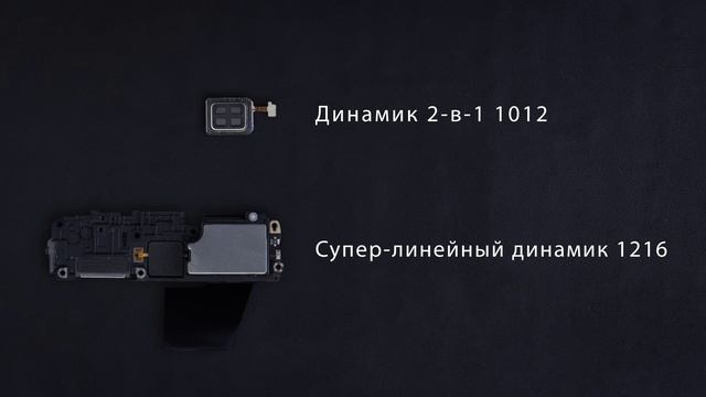 Разборка Mi 10T Pro