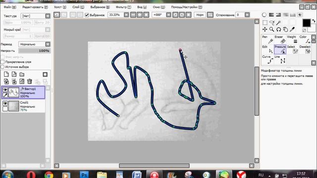 Рисунок в САИ мышкой - видео урок часть первая - Лайнарт