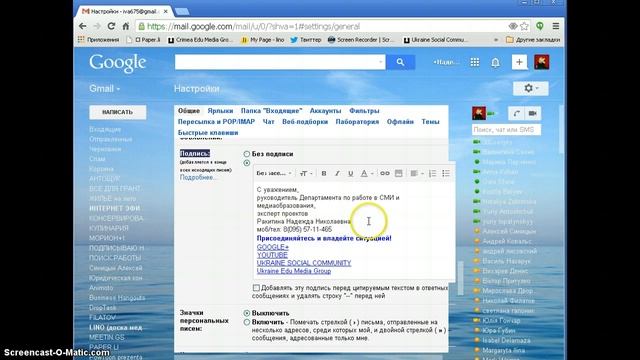 Как настроить автоматическую подпись в почте Gmail смотреть онлайн