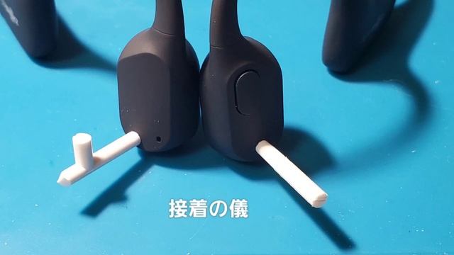 【骨伝導】カラカラ音がする件。AFTERSHOKZ　AEROPEX