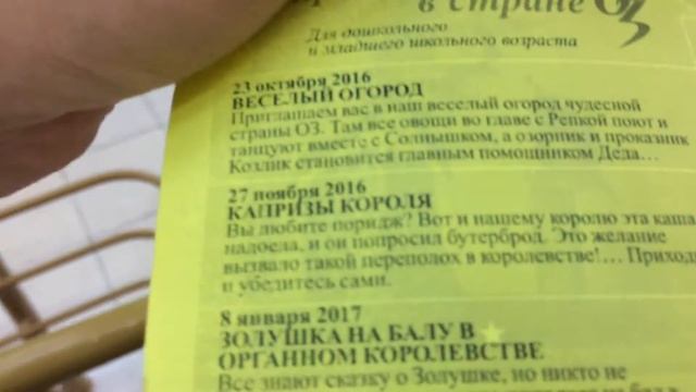 ВЛОГ ТЕАТР 2 Детский спектакль Капризы Короля VLOG THEATER 2 Children's play Caprices of the King