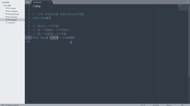 PHP后台开发 28 时间和日期函数（注意时区） смотреть онлайн