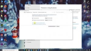 отключается жесткий диск windows 10
