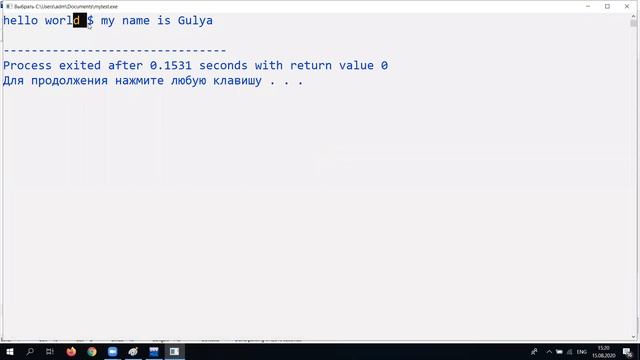 Обучающее видео для поступающих. Программирование. Переменные. смотреть онлайн