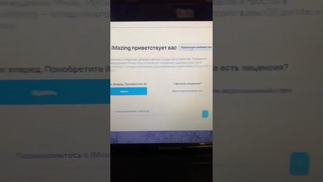 Как узнать износ батареи на Айпад / iPad | Айфон / iPhone смотреть онлайн