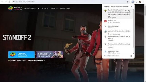 как скачать эмулятор без вирусов вот ссылка на скачивание https://www.bluestacks.com/ru/index.html