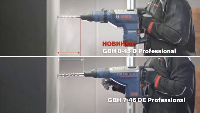 Bosch GBH 12-52 D, GBH 12-52 DV Professional DeloMastera.by смотреть онлайн