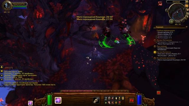 WOW Legion все задания "Весь Кошмар напролет" "Валь'шара" "Расколотые острова" смотреть онлайн