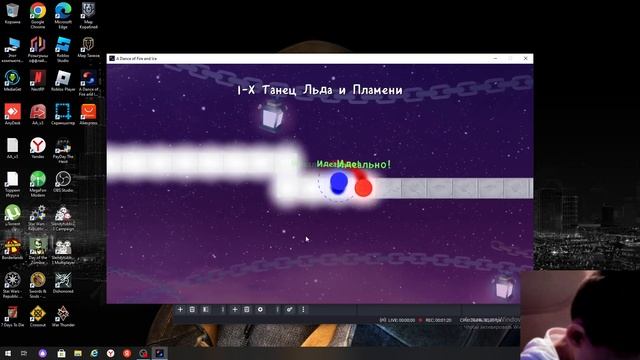 1 мир танец льда и пламени без глаз смотреть онлайн