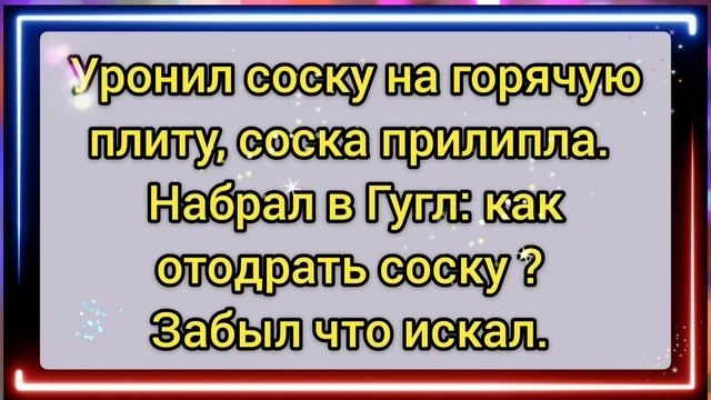 АНЕКДОТЫ СМЕШНЫЕ ДО СЛЁЗ! СЕМЬЯ НА ОТДЫХЕ НА РЕКЕ! смотреть онлайн
