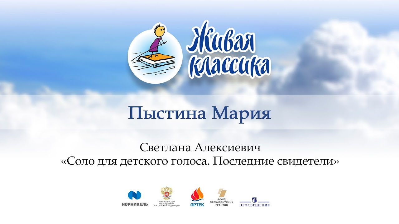 15. Пыстина Мария смотреть онлайн