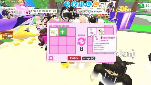 ЧТО ДАЮТ ЗА НЕОНОВОГО ДРЕВНЕГО ДРАКОНА В АДОПТ МИ? Ancient Dragon | Roblox Adopt me смотреть онлайн