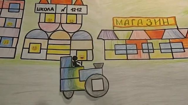 Город Фантазий: трафареты Воскобовича