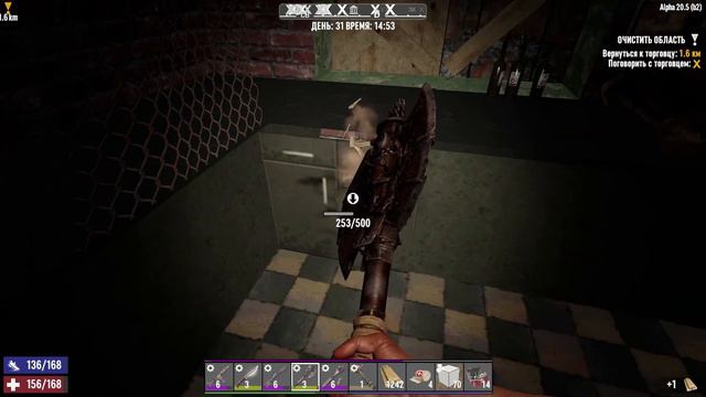 7 Days to Die ➤ Просто лутаюсь #18 смотреть онлайн