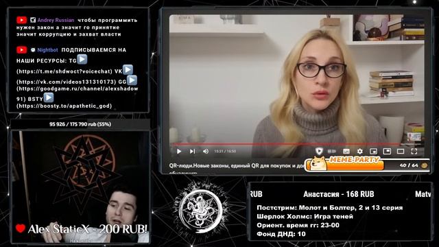 Пн.(27.11.23). АНИМЕ ЗИМА 2024 смотреть онлайн