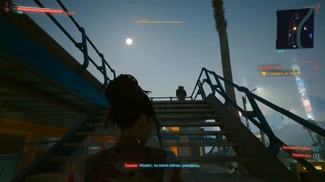 Cyberpunk 2077: На перепутье! Знакомство с Панам #11 смотреть онлайн