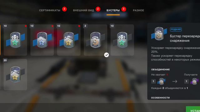 Открываю контейнеры болельщика на EU и не только!!! World of Tanks смотреть онлайн