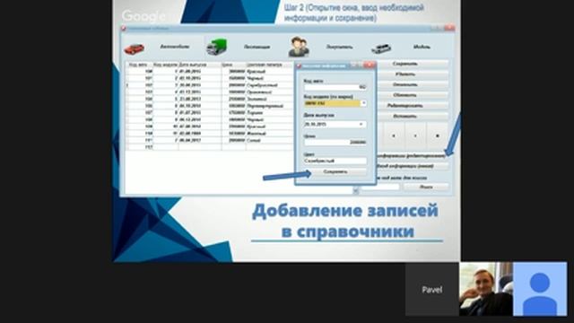 Финал олимпиады ИТ-Планета 2016. Лучший Свободный Диплом ч2 смотреть онлайн
