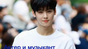 Самые красивые корейские актеры. ТОП - 7