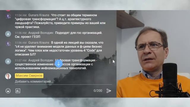 Введение в Cloud-Native Architecture смотреть онлайн