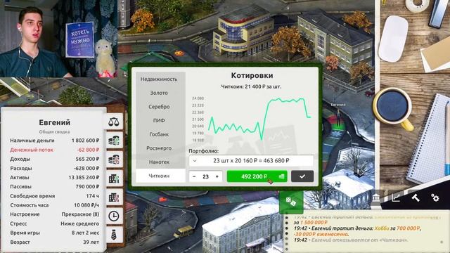 Познаем основы финансовой грамотности в TimeFlow! Общаемся