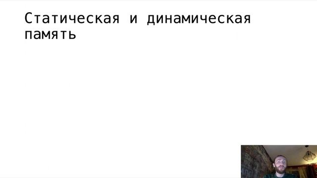 АПС Л15. Память