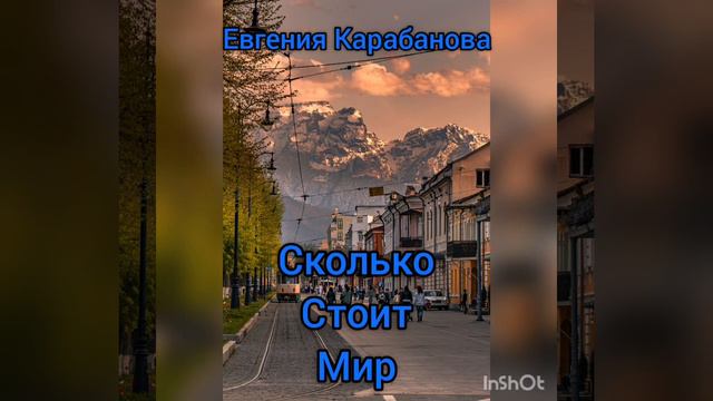 Часть 4" Верность" смотреть онлайн