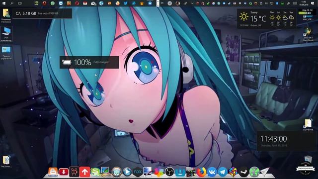 Виджеты на Windows 10 смотреть онлайн