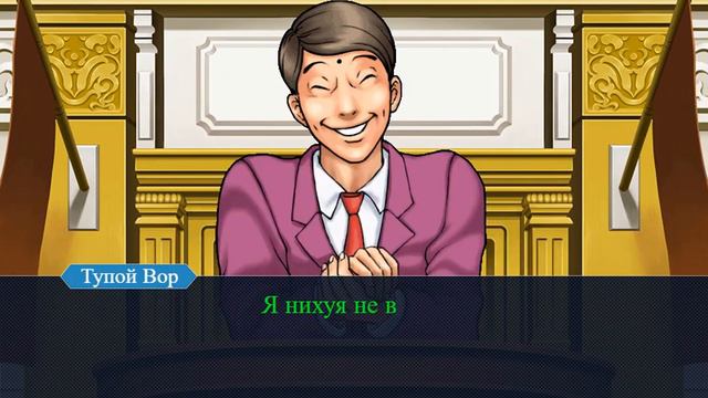 Что было бы если Макс Эджвортов сделал Ace Attorney смотреть онлайн