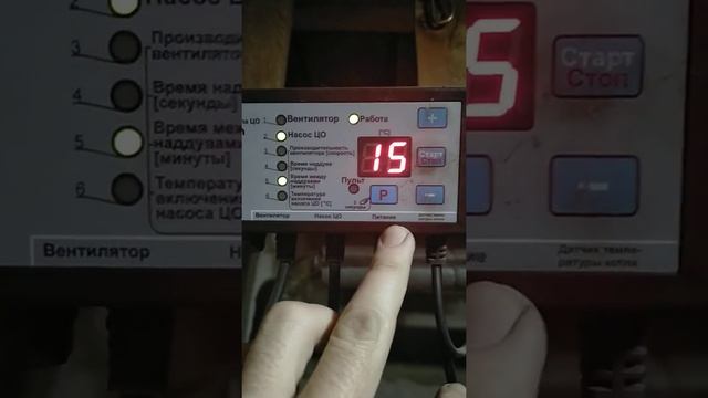 Стандартные настройки регулятора Протон смотреть онлайн