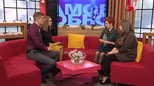 Урок здоровья №4 смотреть онлайн