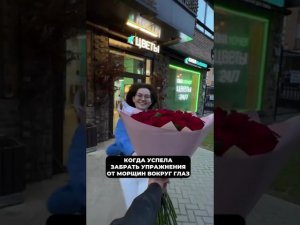 5 упражнений от морщин вокруг глаз