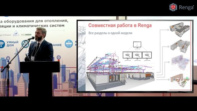 Вместе эффективнее совместная работа над проектом смотреть онлайн