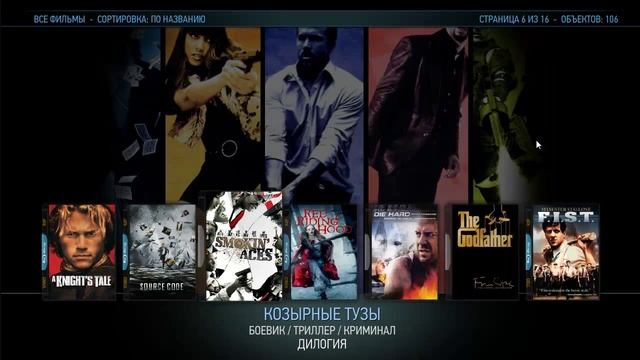Dune Flash Interface 1.2 смотреть онлайн