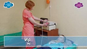 Электрофорез