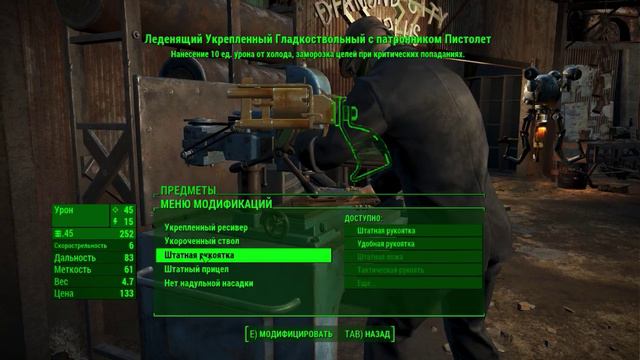 Fallout 4. No Death challenge. Выживание. Без смертей, ПА и спутников. Выпуск №4 смотреть онлайн