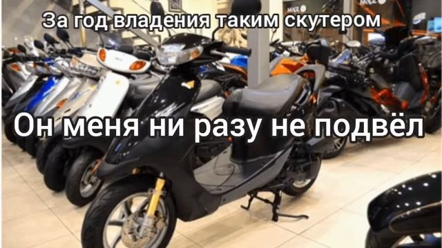 Какой скутер выбрать в 2022 году. смотреть онлайн