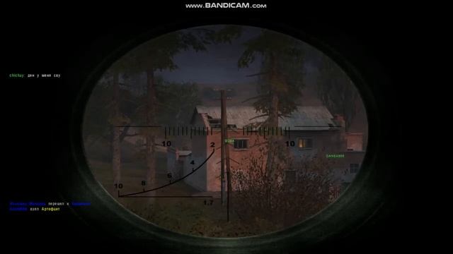 ЧИТЕРЫ- S.T.A.L.K.E.R.: Тень Чернобыля - Name: аnnа2001 IP: 178.120.1.231-wx смотреть онлайн
