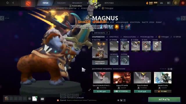 AndreyIMMERSION ДОНАТЕР КИНУЛ ЛЮТУЮ ЗАПРЕТКУ / ПЕРВЫЙ СТРИМ АНДРЕЯ ИМЕРШЕНА смотреть онлайн